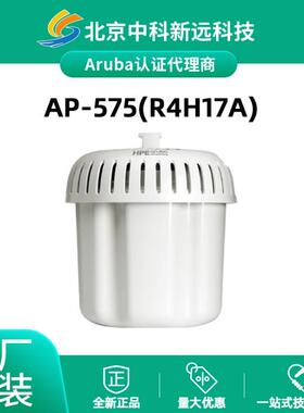 安移通Aruba AP-575(RW)(R4H17A) 802.11ax室外AP系列 无线AP