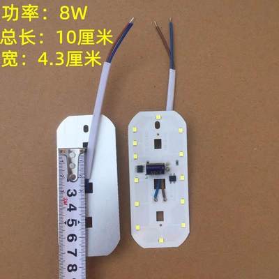 LED防潮灯光源配件替换灯芯高压220V含驱动光源一体白光8W12W24W