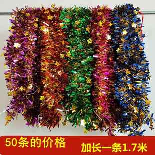 春节新年装饰毛条彩条拉花彩龙彩带幼儿园教室布置生日结婚装饰品