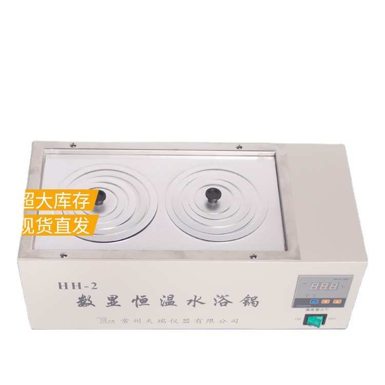 电热数显恒温水浴锅 双四六八孔实验室水箱水浴箱油浴锅 双列八孔