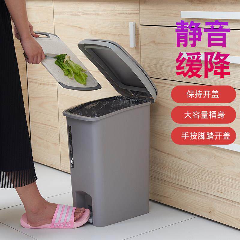 缓降型脚踩按压式垃圾桶厨房客厅化妆室家用大号静音垃圾筒带盖子
