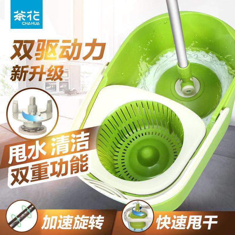 茶花家用旋转式甩干拖把桶自动免手洗拖布拖地脱水一拖净懒人适用