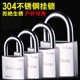 304防水防锈挂锁小锁头迷你寝室宿舍户外仓库大门锁具防盗不生锈