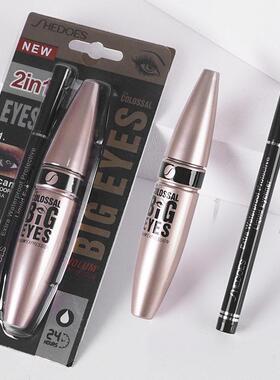 Waterproof Mascara Eyeliner Set non-smudge mascara Extended