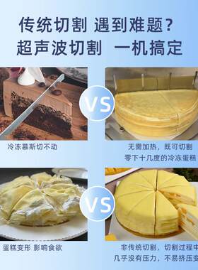 自动化圆形奶酪切片机马苏里酪机拉奶割VMF钛合金切割刀切持久耐
