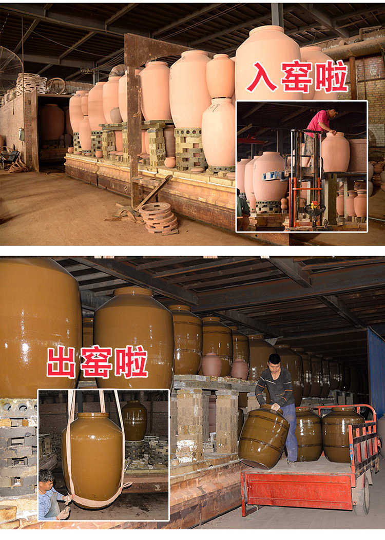 Керамические горшки 四川粗陶土陶酒坛300斤藏酒窖酒陶瓷大酒缸选配密封盖明峰陶业 Керамические горшки 四川粗陶土陶酒坛300斤藏酒窖酒陶瓷大酒缸选配密封盖明峰陶业