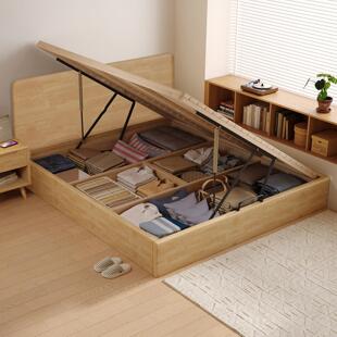 小户型实木超薄床头原木色落地地台侧开气压榻榻米静音储物床主卧