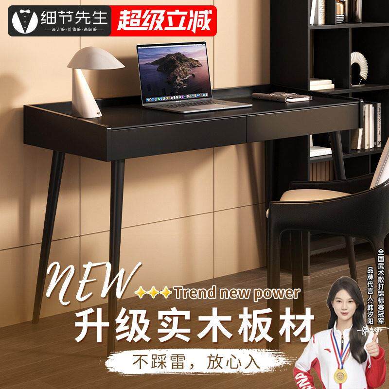 意式岩板极简现代书桌卧室台式电脑桌家用办公桌简易办公桌小户型