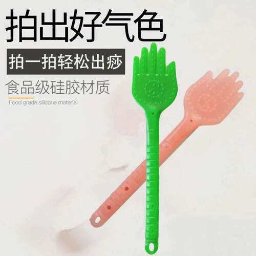 Silicone Health Meridian Slapping Board, Scraping Board, Mul