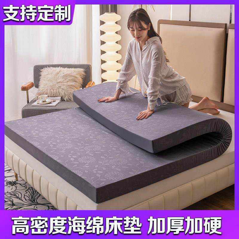 定制120D高密度海绵床垫加厚超硬护腰棉家用榻榻米垫飘窗垫海绵垫