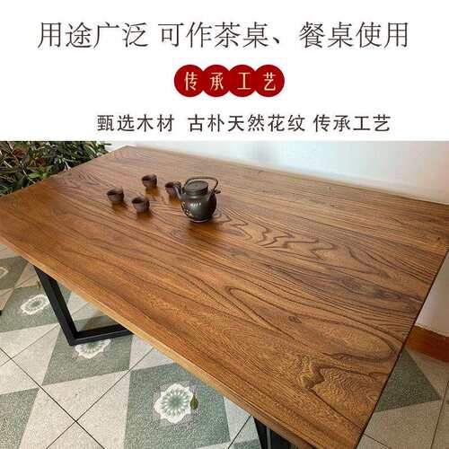 实木桌面板风化茶餐桌旧木板新中式复古吧台桌板卫新品老榆木门板