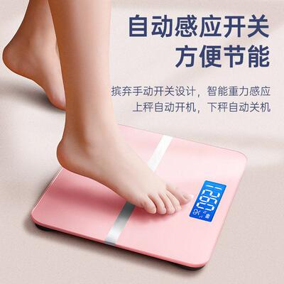 Weighing scales, electronic scales体重秤电子称精准蓝牙体脂秤