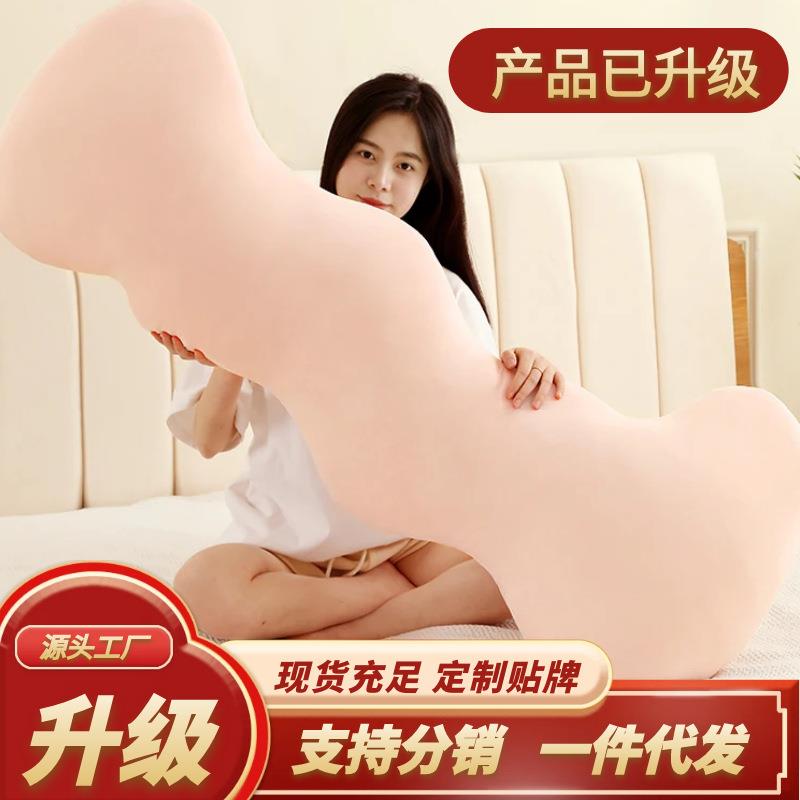 冰丝女生睡觉夹腿长抱枕床上孕妇侧睡可拆洗成人长条枕夏季款透气