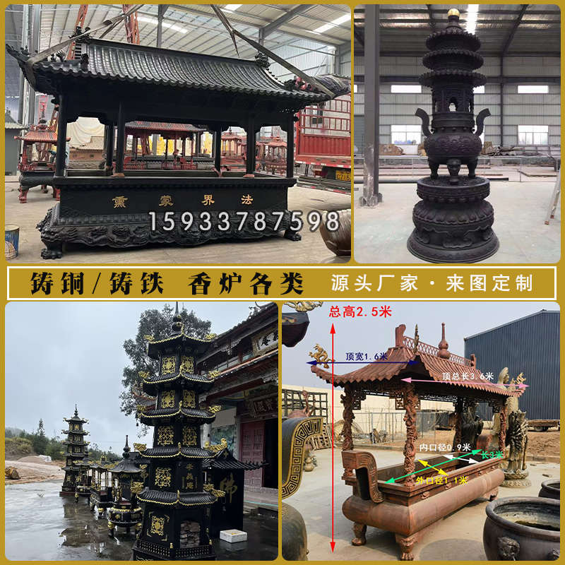 大型铸铜香炉铸铁圆形方形带盖八龙柱焚香炉蜡台户外寺庙祠堂道观