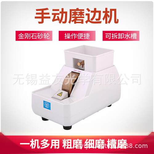 眼镜店设备仪器 5-35手磨机双支架手磨边机 眼镜加工设备