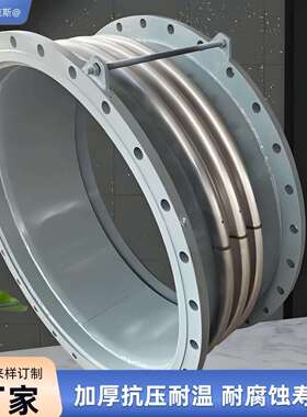 现货加厚04不锈钢金属波纹管补偿器波纹管伸缩节通用3CBX型属金补