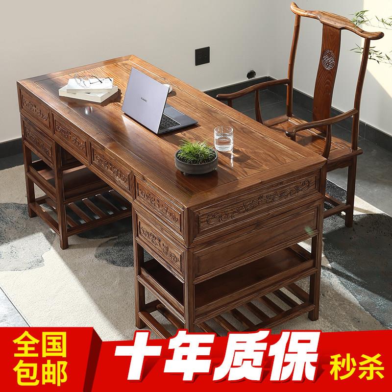 中式实木大班台老板办公桌椅组合简约办公桌书桌家用学生中医诊桌