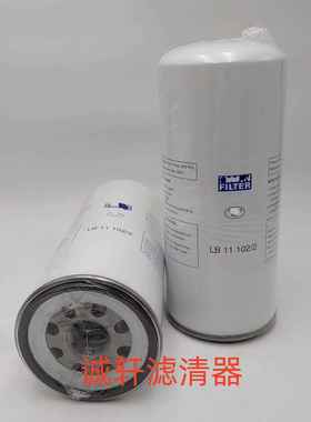 工程机械配件B空压机油气备分离滤LB11102/芯滤设清器过滤器L1110