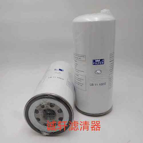 工程机械配件B空压机油气备分离滤LB11102/芯滤设清器过滤器L1110