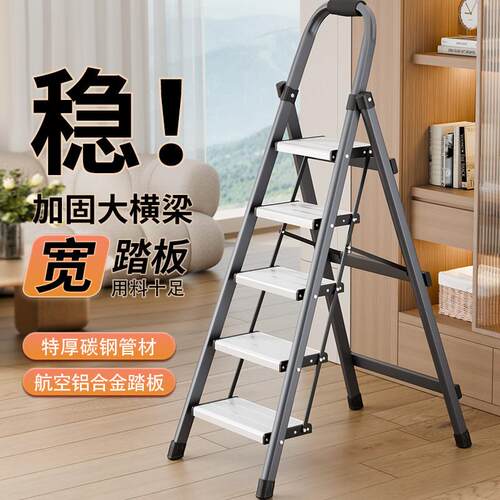 梯子家用折叠梯加厚铝合金人字梯室内外多功能小型轻便携登高爬梯