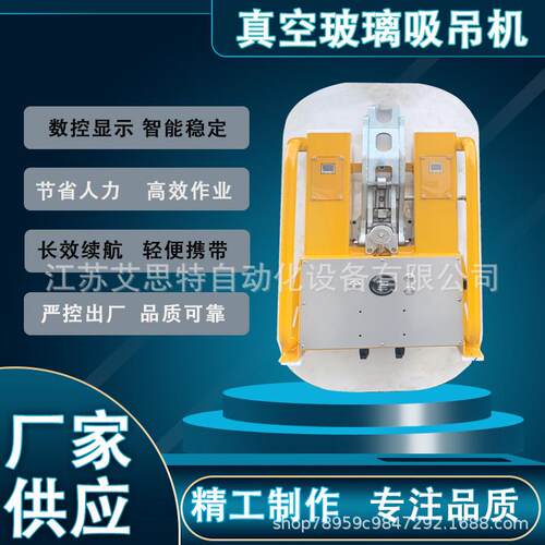 高效便捷玻璃门窗幕墙光伏板真空电动安装固定器智能大单吸盘吊具