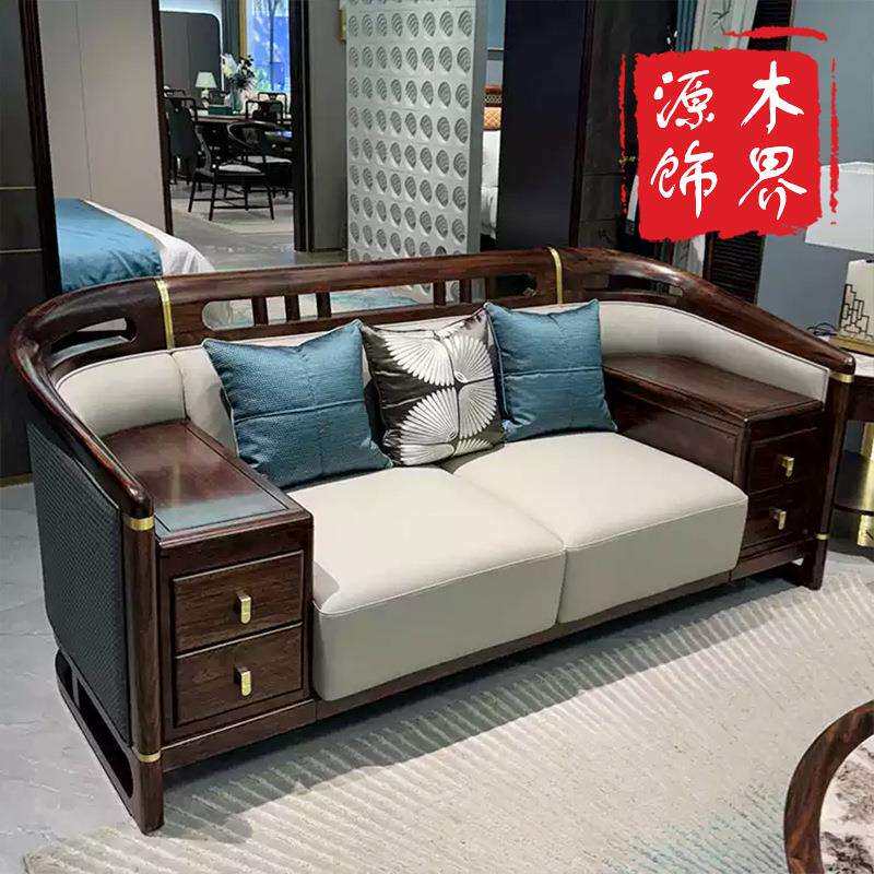 新中式实木沙发组合别墅大户型中国风现代高端轻奢家具单人椅