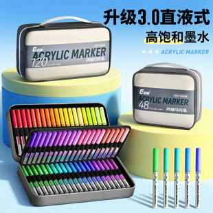 直液式 丙烯马克笔软头可叠色幼儿园小学生美术生专用画画笔彩色笔