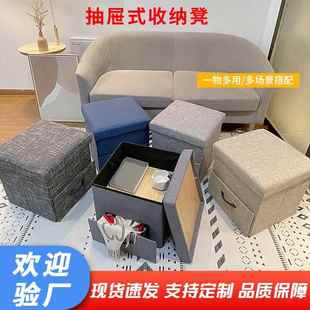 布艺家用木皮收纳凳子餐桌凳 多功能可折叠可坐木脚储物沙发凳子