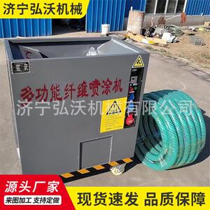 酒吧隔热隔音层材料喷涂机酒店保温棉涂料上料机无机纤维喷涂机