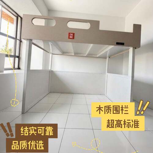 标准定制BOYU电动升降床 儿童智能床小房间省空间半高床