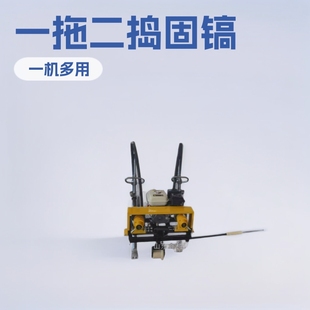 2软轴内燃捣固机 4.2 铁路养护一拖四捣固镐 一拖二内燃捣固镐