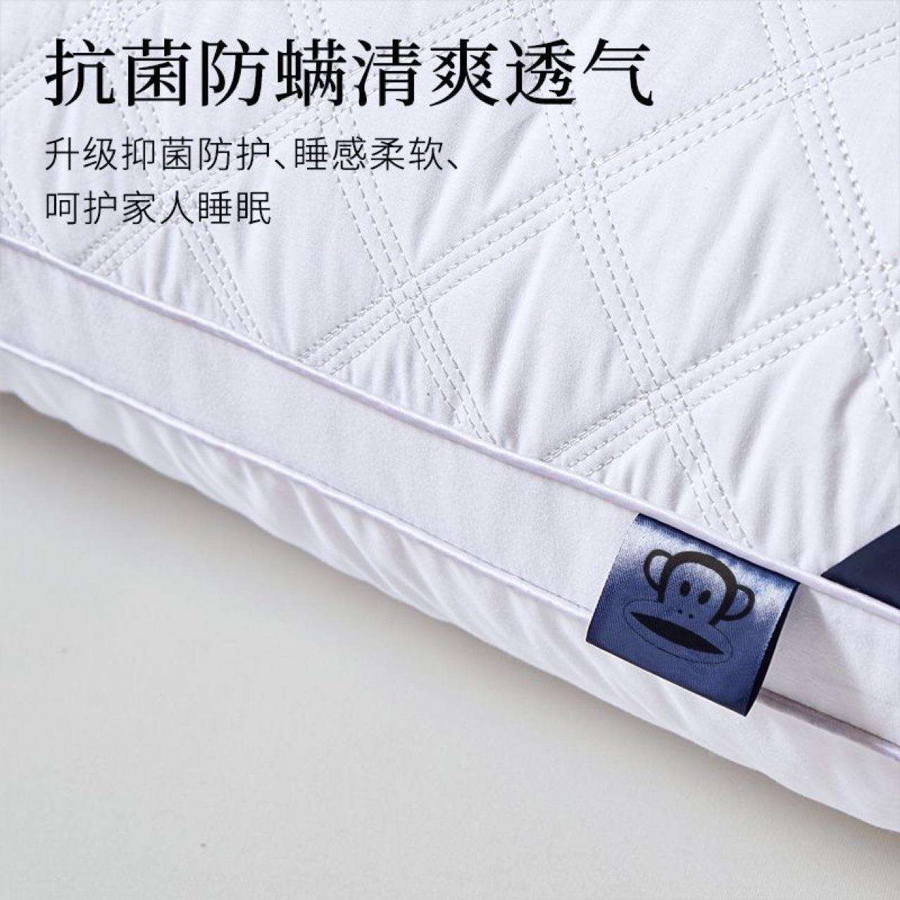 大嘴猴枕头枕芯护颈椎助睡眠五星级酒店款家用学生宿舍柔软枕芯男