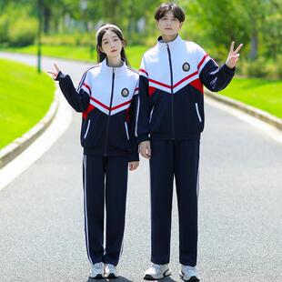 校服套装中学生春季学院风初中高中生班服三件套运动会开幕式定制
