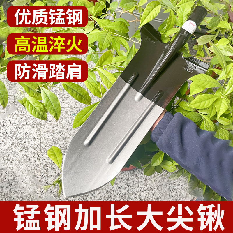 尖铲子户外加厚挖树锹园林铁铲家用尖头铁锹加长铁锨农用工具