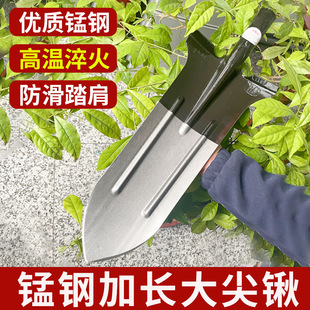 尖铲子户外加厚挖树锹园林铁铲家用尖头铁锹加长铁锨农用工具