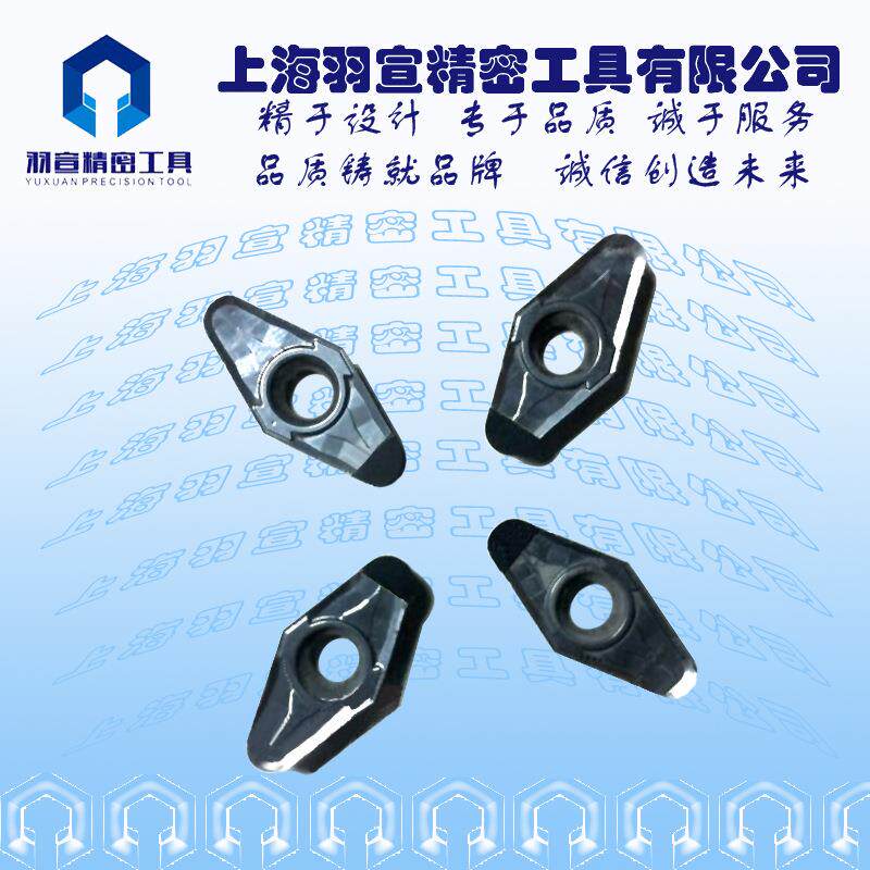 汽车轮毂数控金刚石PCD刀片 VCGT220530/VCGT160412/08/20