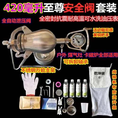 304不锈钢迷你爆米花机老式爆米花炉粮食放大器微型爆米花炉