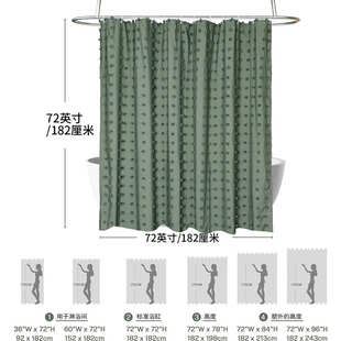 新款简约风豆豆剪花浴帘球球防水浴室隔断帘免打孔挂钩卫生间门帘