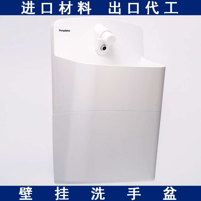 壁挂式挂墙迷你马桶间洗手器小空间日式洗手盆