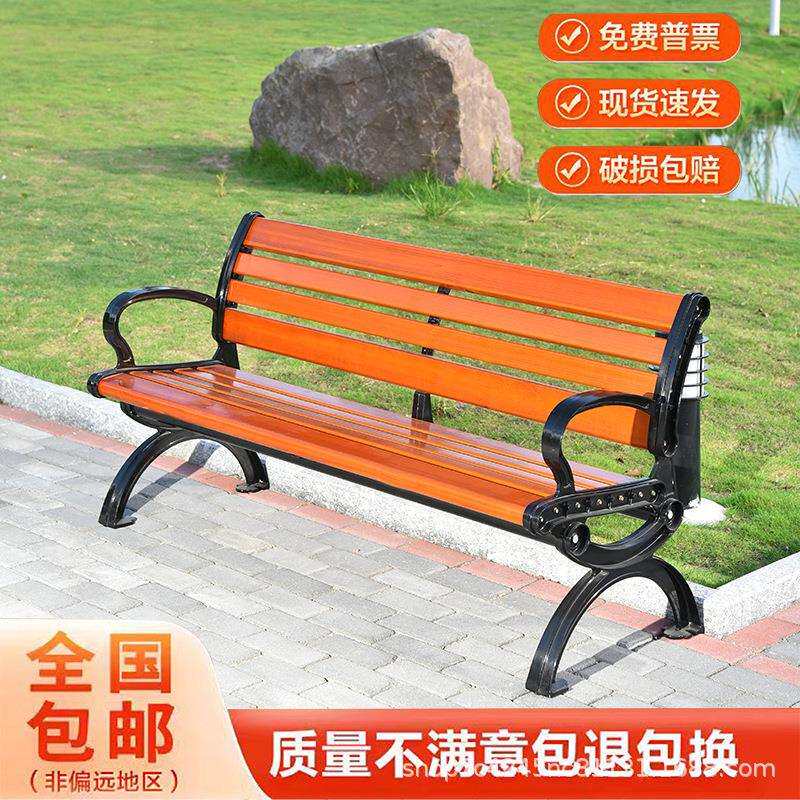 户外休公园椅闲长椅子室外椅铁艺花连排椅塑园木广场靠小八防腐座