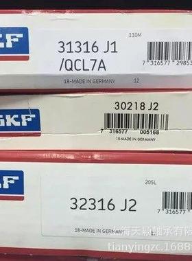 SKF轴承 SKF 30218J2 SKF圆锥滚子轴承 SKF汽车轴承
