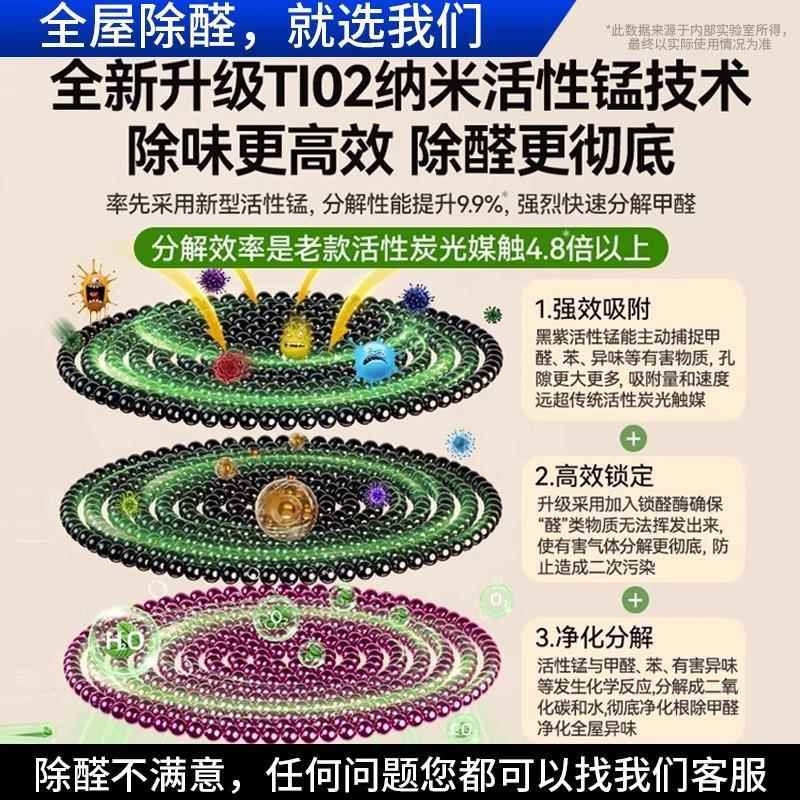 SYJ-0070活炭甲醛异除味新除房竹炭包去性味家用装修吸甲醛净化活