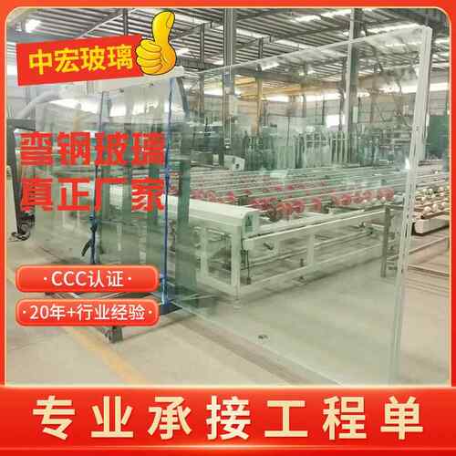厂家家具玻璃8MM超白普白桌面玻璃茶几桌面钢化玻璃