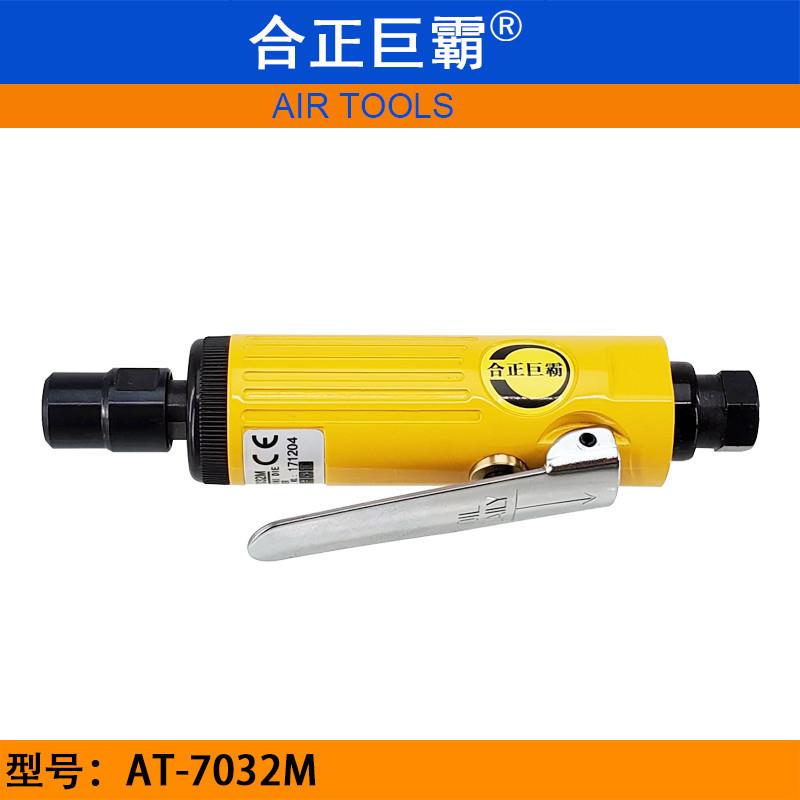 A-M动刻磨机迷你砂轮机研磨机T磨气头刻磨打磨抛光