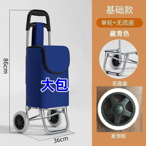 家居买菜物小购拉FRJ车甩卖带轮买菜车拉车拉车爬楼便鞋折叠便手