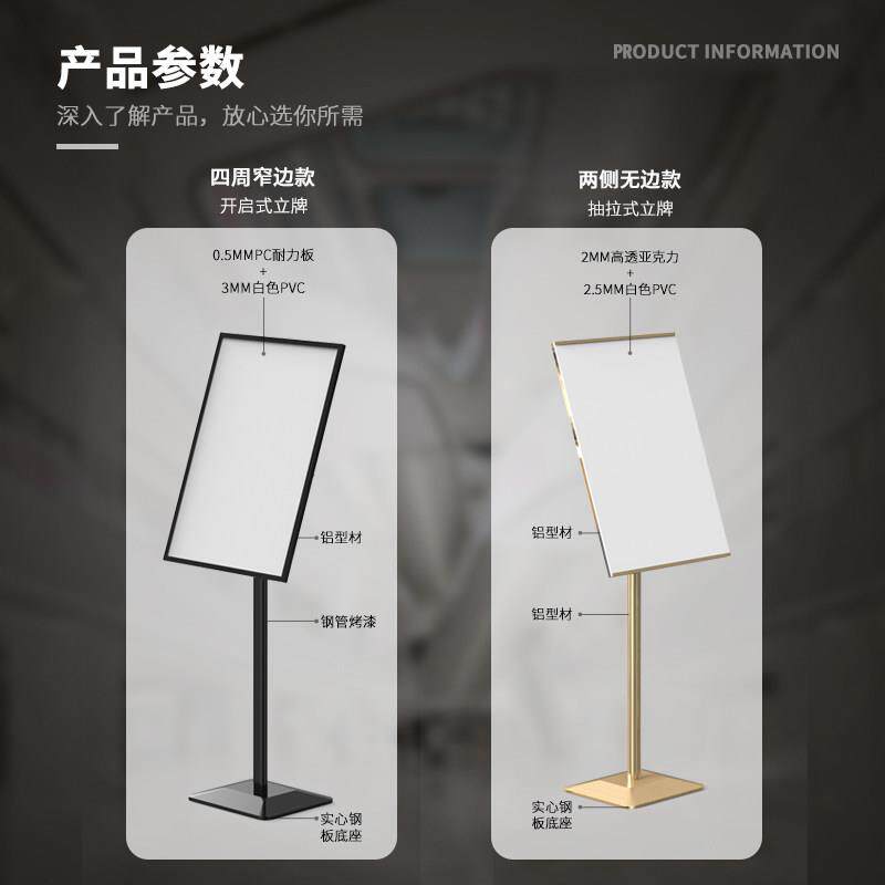 宾广告牌立式展示牌牌宣传立创窄海报架门口落地式水牌展边示架a4