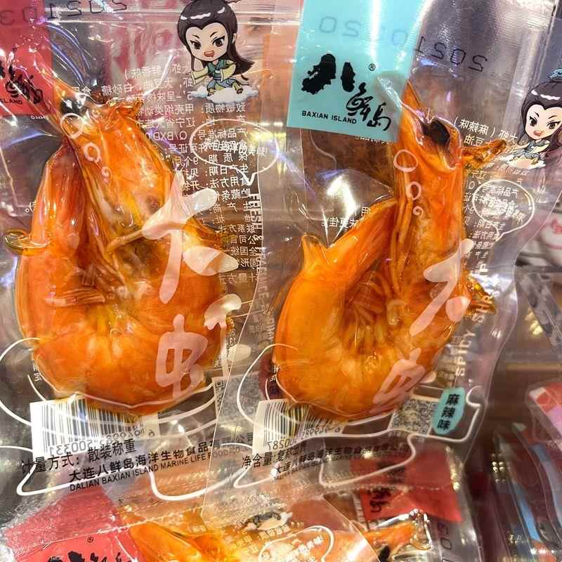 八鲜岛大虾鲜香味麻辣味即食海鲜散称500g休闲零食小吃