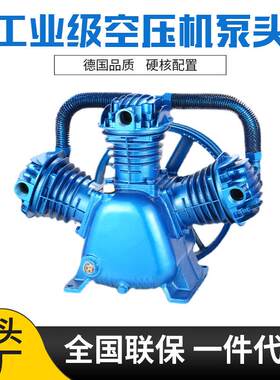 菲亚克空压机打气泵头空压机头空压机泵头空压机机头活塞空压机头