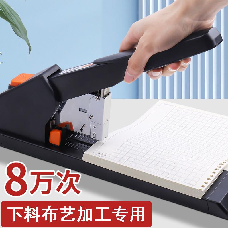 210张专用钉书机装订器大号工厂用钉书机210页加厚层办公装订机