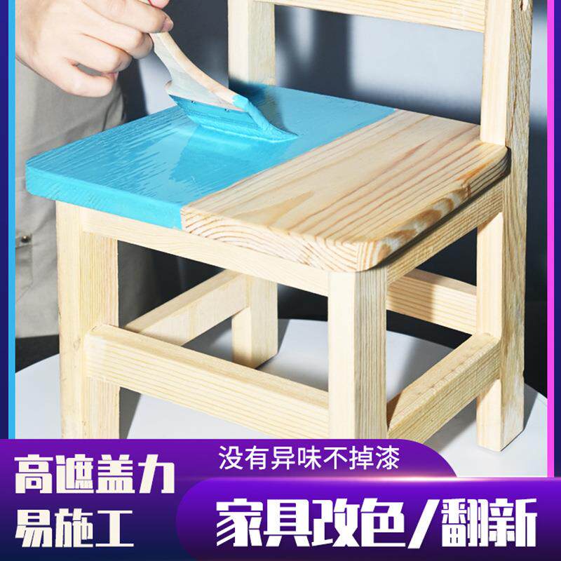 水性木器漆木头油漆家用实木自刷彩色涂料家具翻新木门柜子漆改色